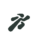 GenFlask
